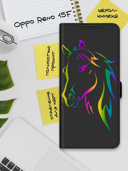 Чехол-книжка для Oppo Reno 15F