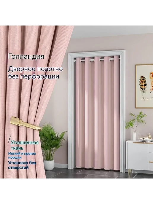 Дверь межкомнатная 900x2000 Глухая разноцветный, 900x2000