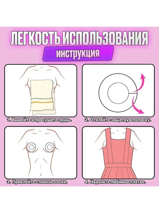 Стикини на соски Хаки, вариант, фото 5