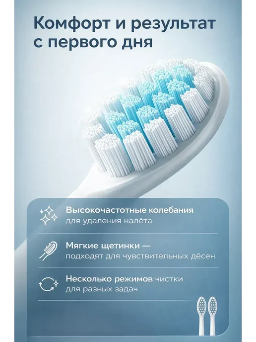 TAY.T Электрическая зубная щетка, белый, фото 2
