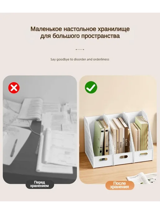 Органайзер для лотков для бумаги белый, бежевый, белый, фото 7