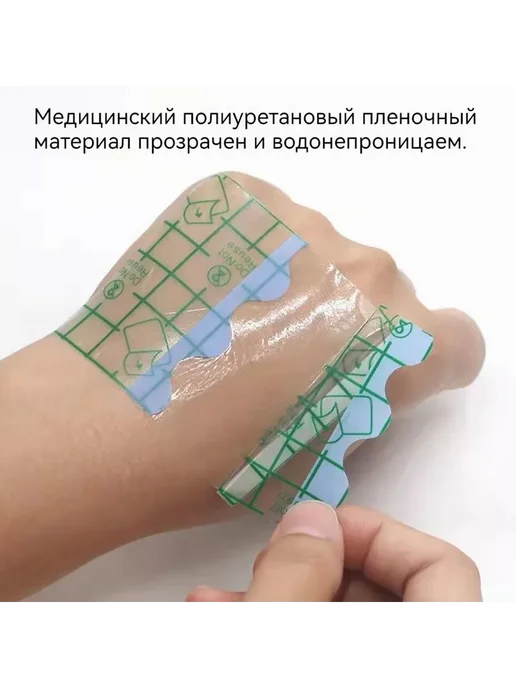 ANMUKANG Кинезиотейп 5см Х 1000 см Цв прозрачный, Д1000,Ш5, прозрачный, фото 2