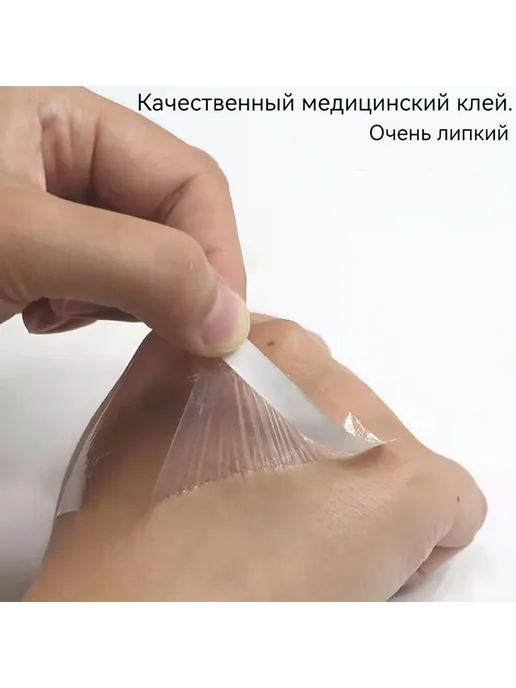 ANMUKANG Кинезиотейп 5см Х 1000 см Цв прозрачный, Д1000,Ш5, прозрачный, фото 4