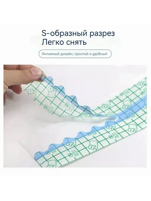 ANMUKANG Кинезиотейп 5см Х 1000 см Цв прозрачный, Д1000,Ш5, прозрачный, фото 5
