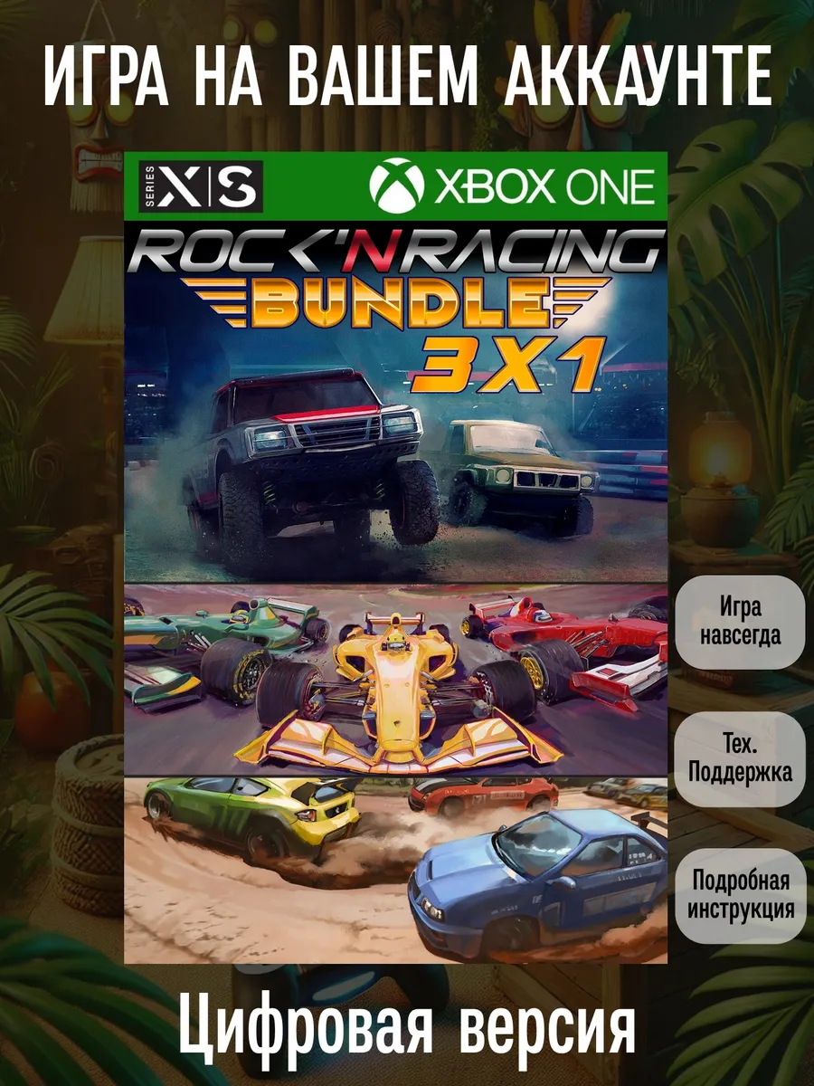Rock 'N Racing 3 in 1 One, Series S|X
