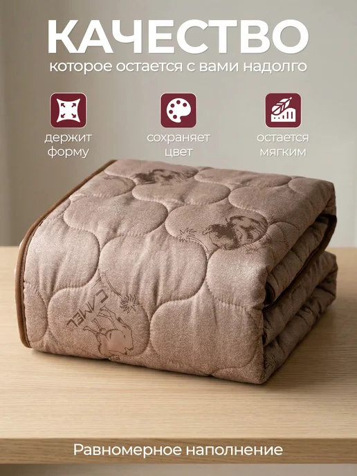 KUPI-VIP Одеяло евро 200х220 зимнее пышное теплое, 200x220, фото 2