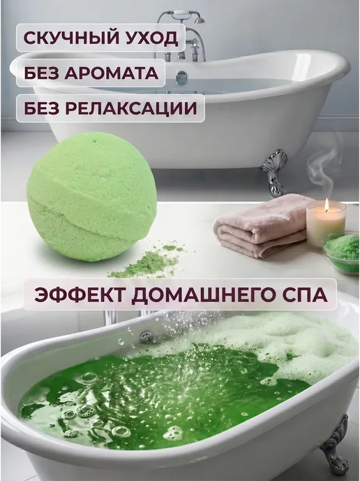 АЗА30 Бомбочка для ванны, зеленый, фото 2