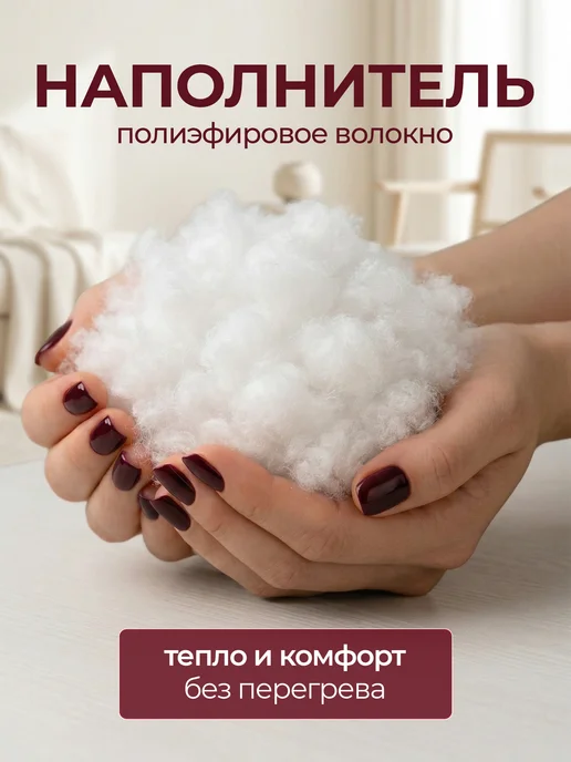 KUPI-VIP Одеяло двуспальное 172х205 зимнее пышное теплое, 172x205, фото 3