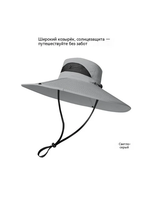 Шляпа Хаки, 15 см