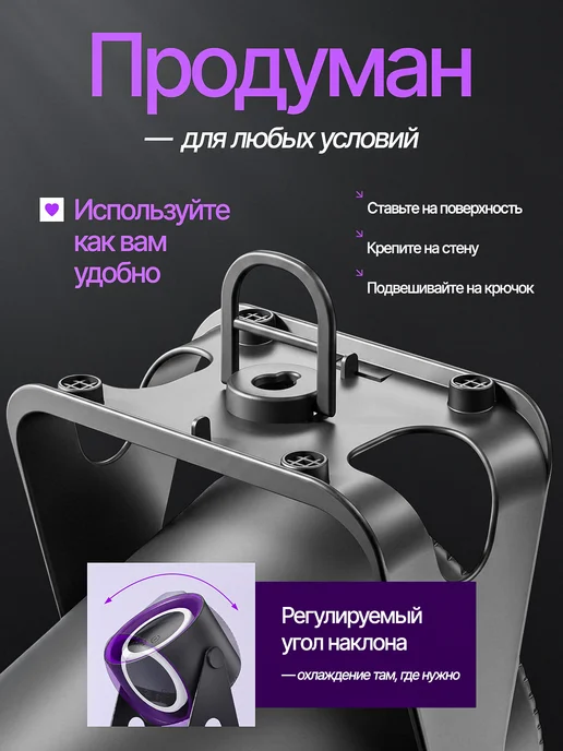 SVERT Вентилятор настольный портативный, черный, фото 7