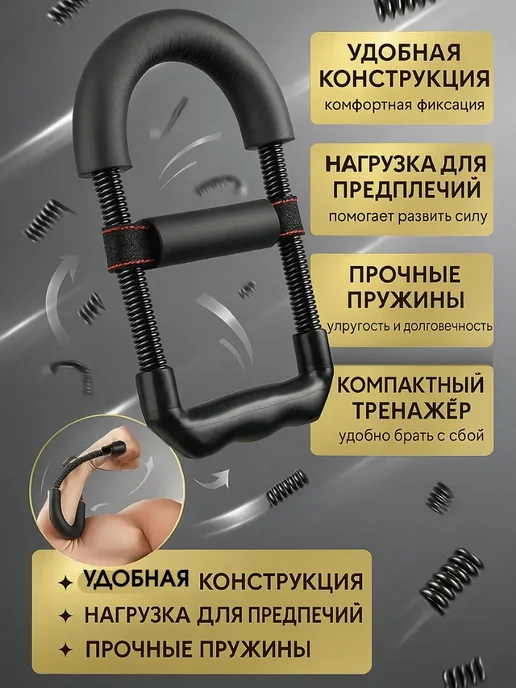 ABMESKY Пружинный Эспандер кистевой для рук запястья, черный, фото 2