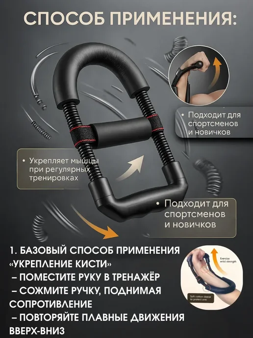 ABMESKY Пружинный Эспандер кистевой для рук запястья, черный, фото 4