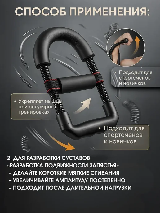 ABMESKY Пружинный Эспандер кистевой для рук запястья, черный, фото 5
