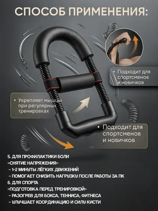 ABMESKY Пружинный Эспандер кистевой для рук запястья, черный, фото 6