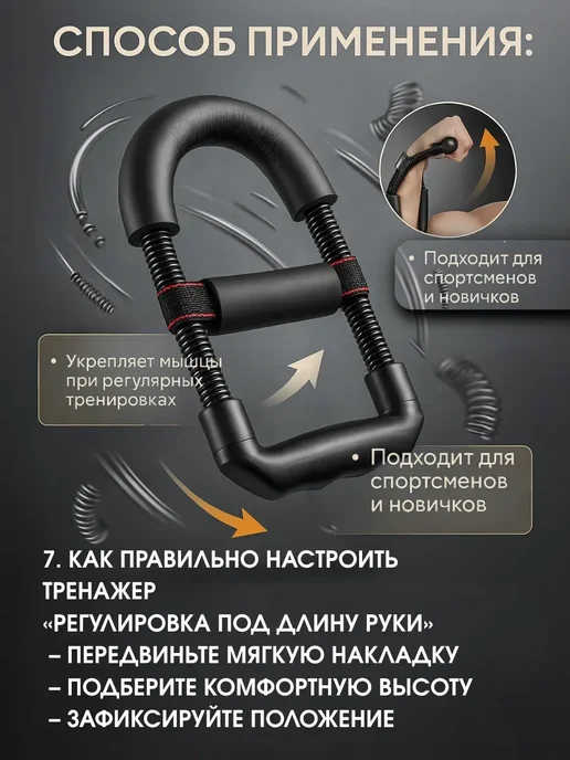 ABMESKY Пружинный Эспандер кистевой для рук запястья, черный, фото 7