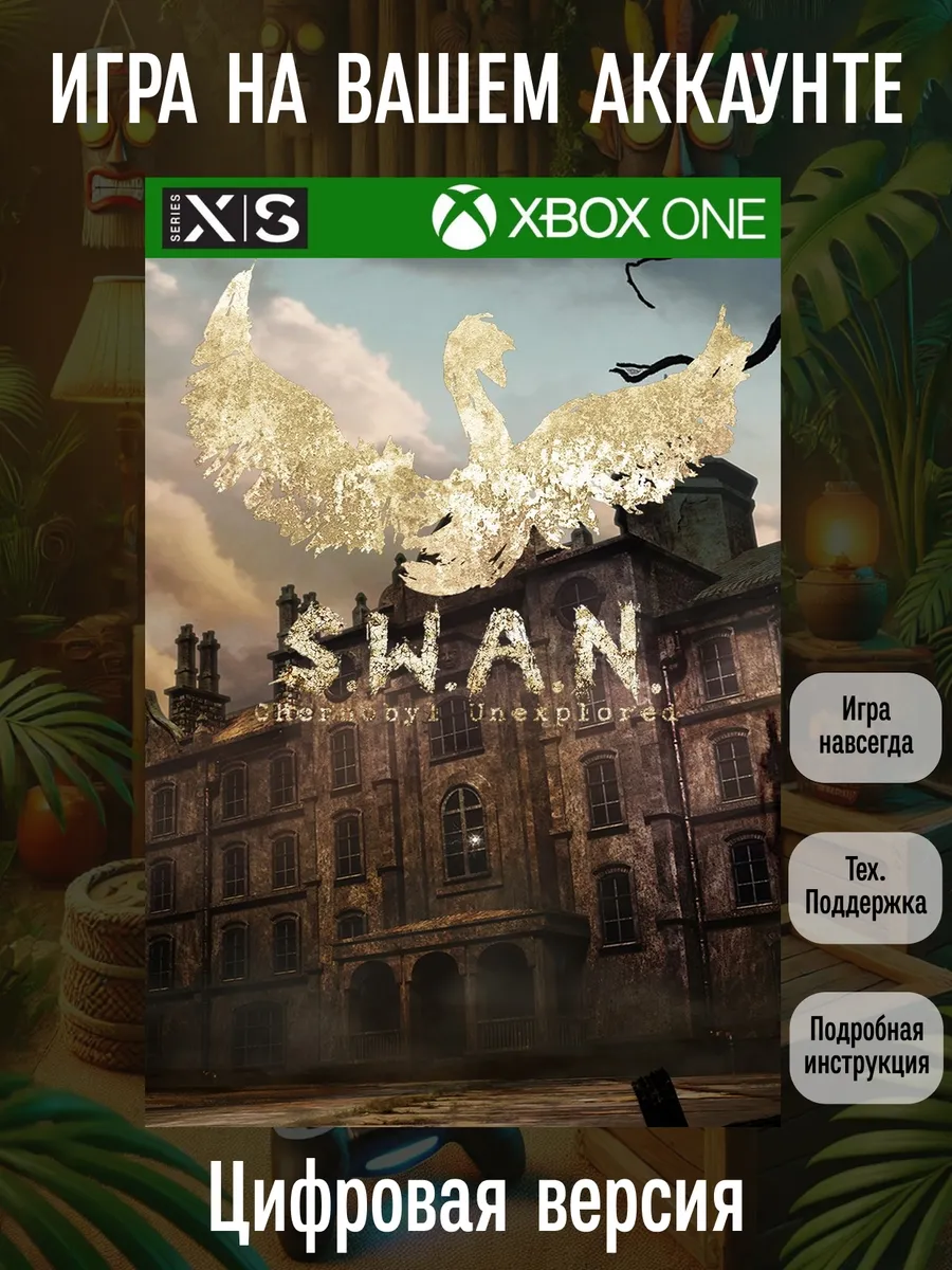 S.W.A.N.: Chernobyl Unexplored One, Series S|X