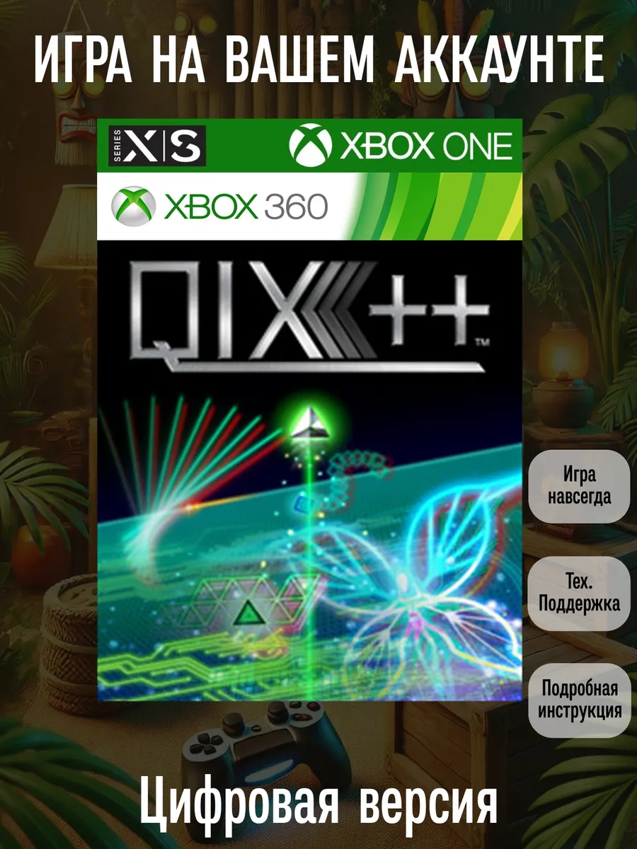 XBOX QIX++ One, Series S X