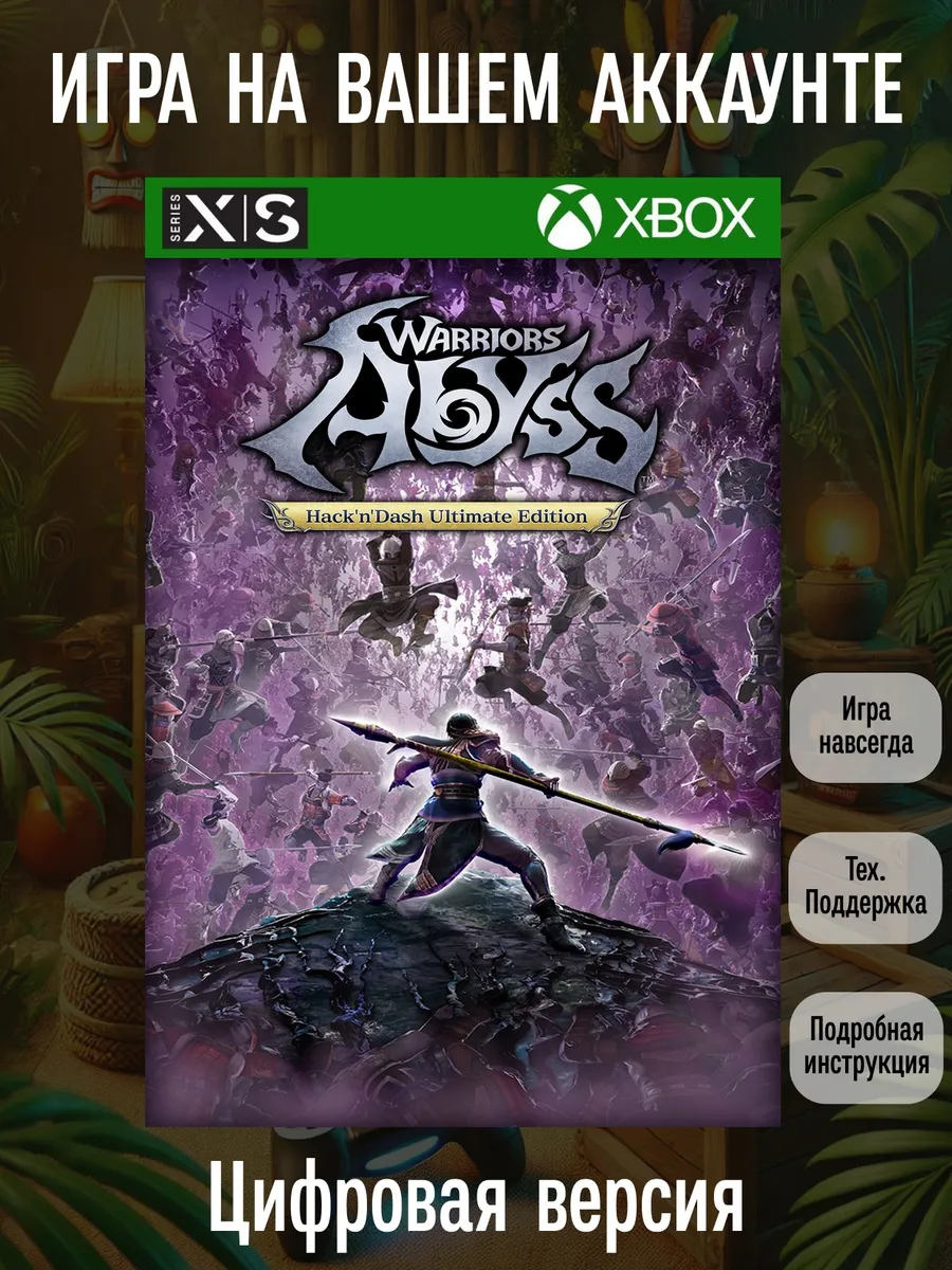 WARRIORS: Abyss - Hack'n'Dash Ult. Ed. Series S|X
