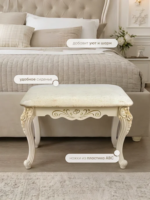 Банкетка в прихожую спальню, бежевый, фото 4