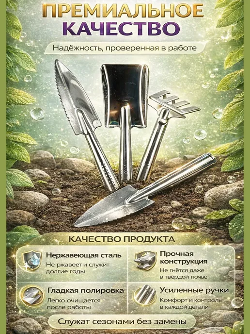 MDMDE 1 Набор садовых инструментов 3 шт инвентарь для дачи и цветов, 3 шт, фото 4