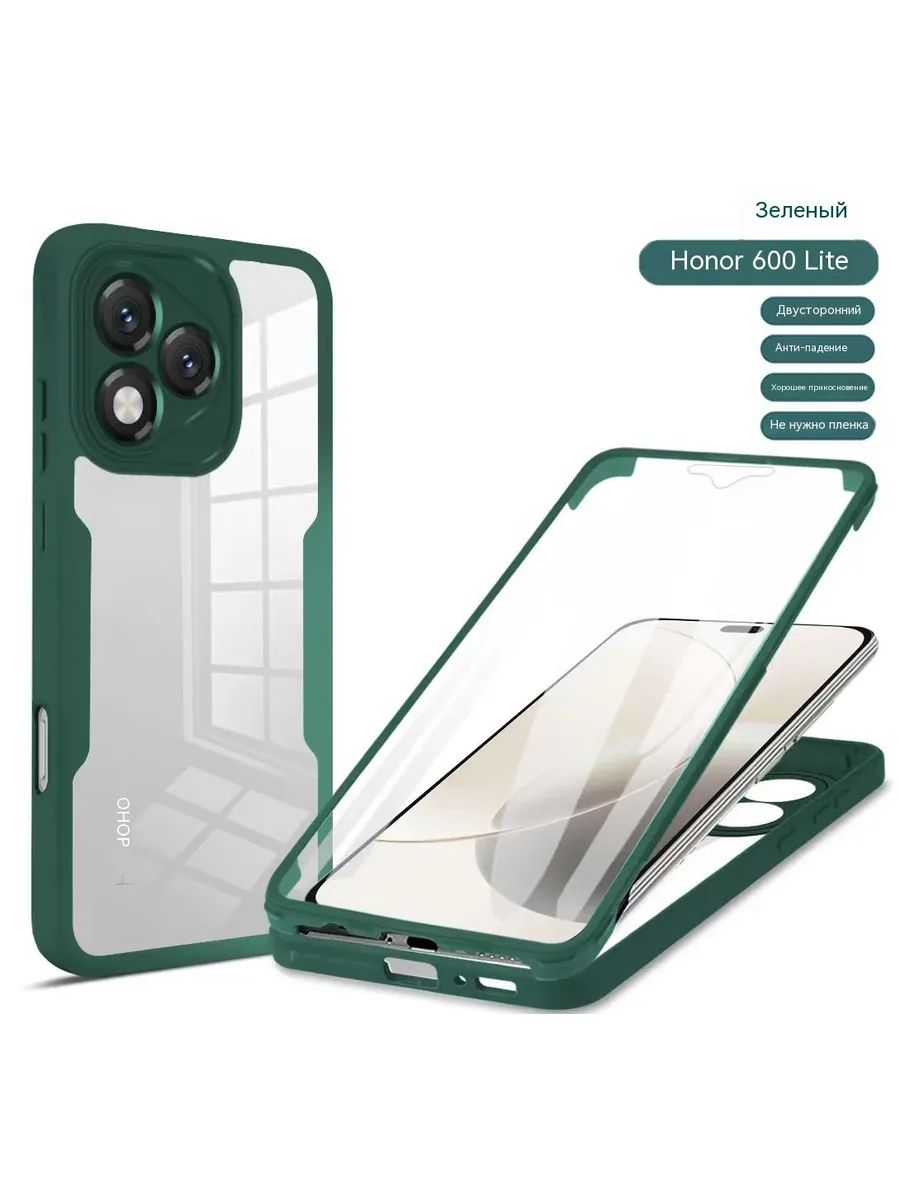 Чехол на Honor 600 Lite