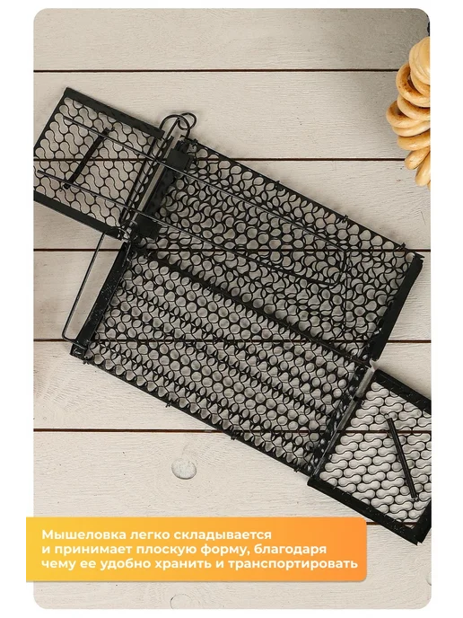 Нет бренда Металлическая крысоловка 24х12х12 см, 24x12x12 см, фото 3