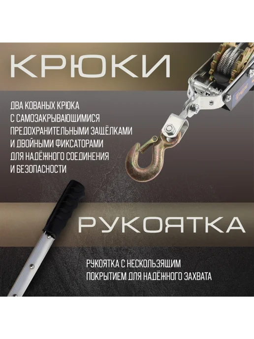 Нет бренда Рычажная лебедка с двойным храповым колесом 2 т, вариант, фото 3