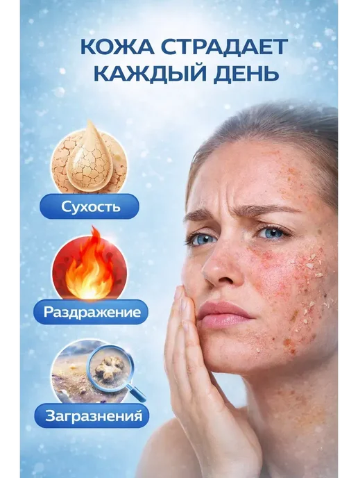 К333 Тоник для лица с ниацинамидом для чувствительной кожи, 200 мл, фото 2
