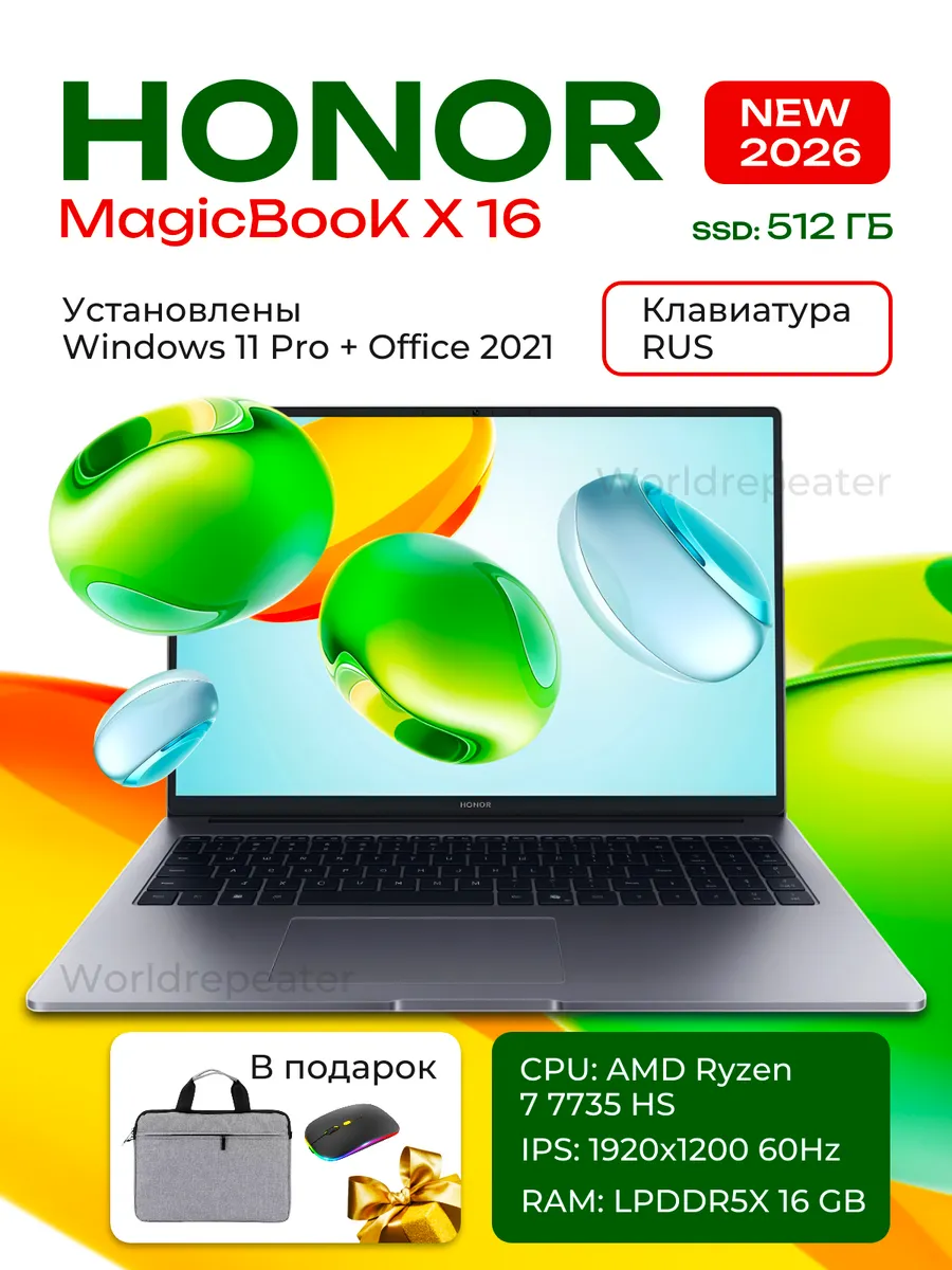Honor MagicBook 2026 X16 AMDRyzen7 512GB 16RAM Win11Pro+MSO