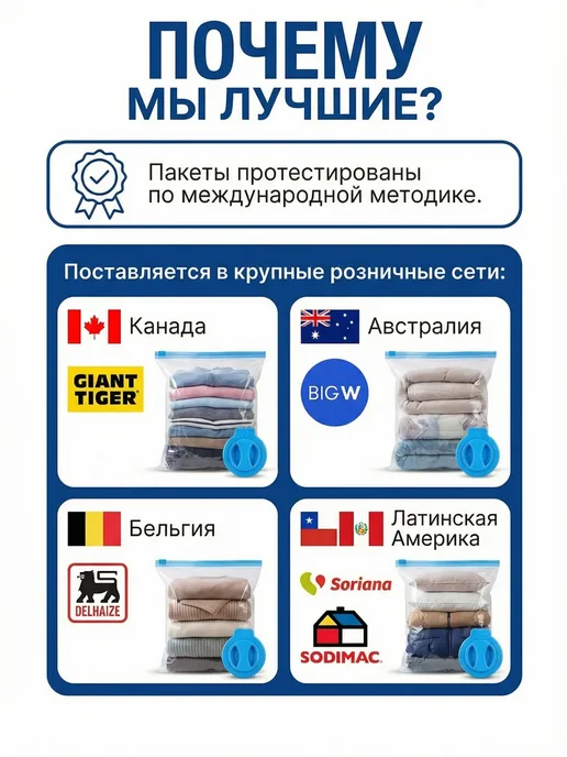 DaeSo Пакеты вакуумные 40×60 и 50×70 с насосом 6 шт, 40x60, 6 шт, фото 2