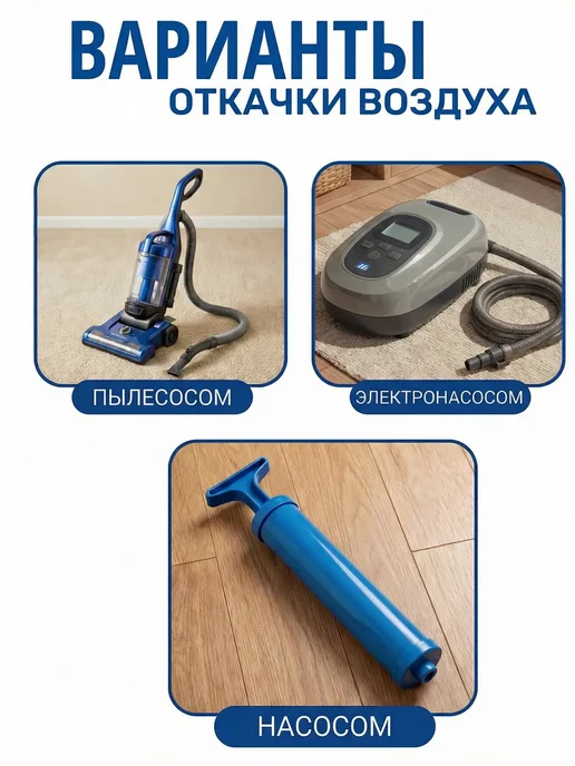 DaeSo Пакеты вакуумные 40×60 и 50×70 с насосом 6 шт, 40x60, 6 шт, фото 6