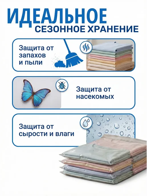 DaeSo Пакеты вакуумные 40×60 и 50×70 с насосом 6 шт, 40x60, 6 шт, фото 7
