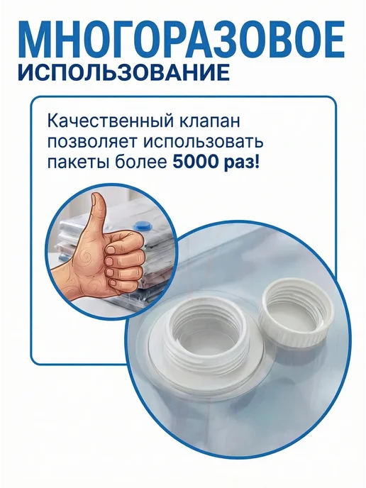 DaeSo Пакеты вакуумные 40×60 и 50×70 с насосом 6 шт, 40x60, 6 шт, фото 8