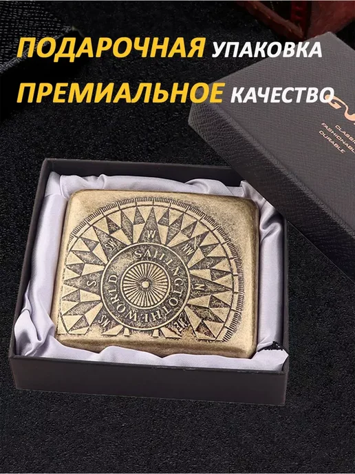 Металлический портсигар для сигарет в подарочной коробке, желтый, фото 2