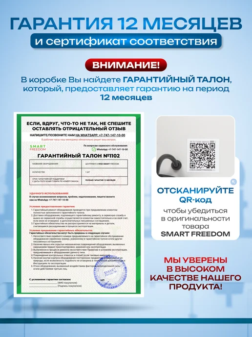 smart freedom Центрифуга для плазмолифтинга лабораторная для косметологов, 10 мл, фото 5