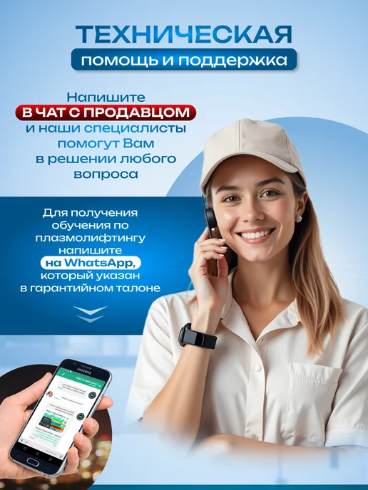 smart freedom Центрифуга для плазмолифтинга лабораторная для косметологов, 10 мл, фото 6