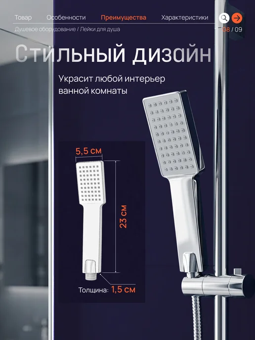 АкваХоум Лейка для душа квадратная, 1 режим, серый, фото 2