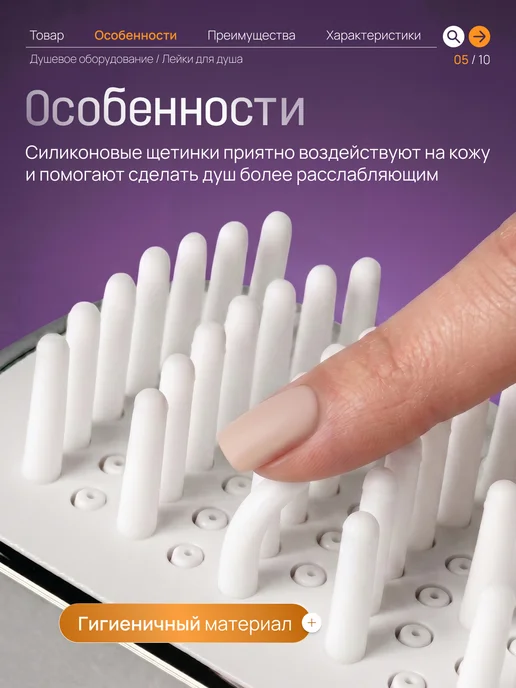 АкваХоум Лейка для душа водосберегающая массажная, 2 режима, белый, фото 2
