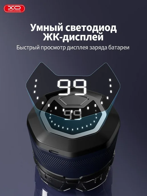 XO Электробритва CF21I, темно-синий, синий, фото 6