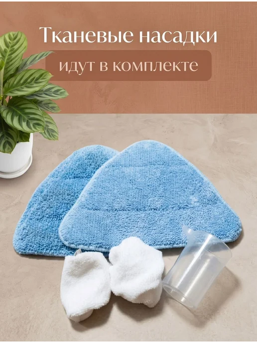 Паровая швабра с насадками для уборки дома, ковров, белый, фото 7