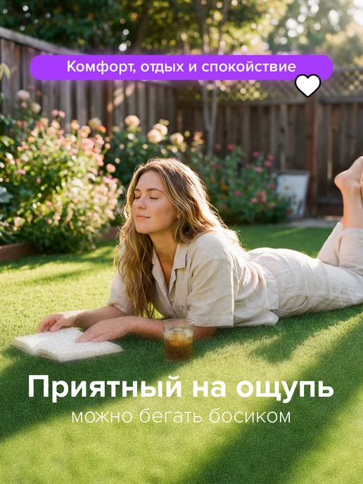 Искусственный газон 200x200 уличный в рулоне, 200x200, фото 4