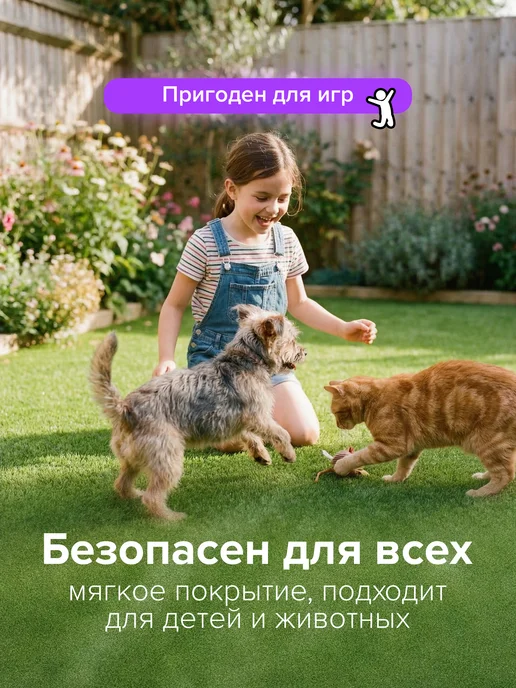Искусственный газон 200x200 уличный в рулоне, 200x200, фото 5