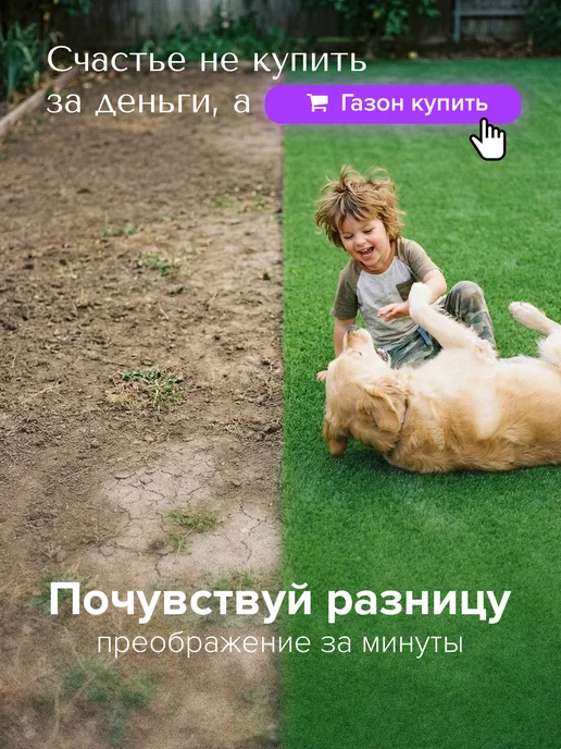 Искусственный газон 200x200 уличный в рулоне, 200x200, фото 7