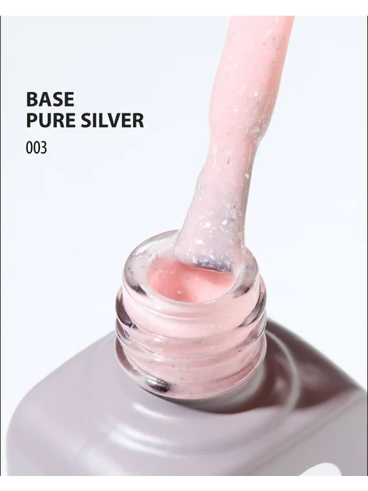 Ta2 База каучуковая Pure Silver с поталью для ногтей №003, серебристый, фото 2