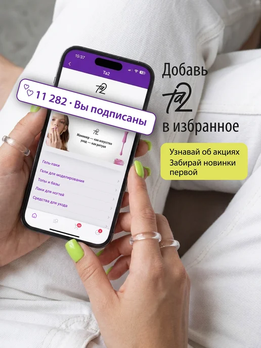 Ta2 База каучуковая Pure Silver с поталью для ногтей №003, серебристый, фото 6