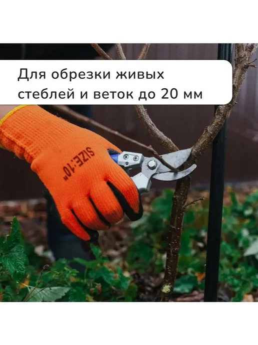 Секатор c пластиковыми ручками, плоскостной, 8" (20 см), серый, фото 2