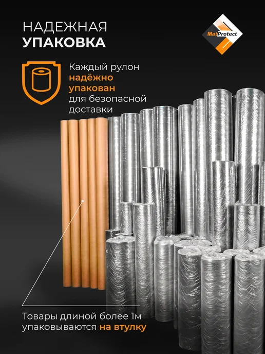 Противоскользящее покрытие для пола, L 3х1.15м, коричн. ПВХ, 3x1.15 м, 1,15 м, серый, фото 8