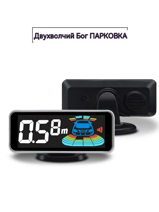 Парковка Чёрный, черный, фото 5