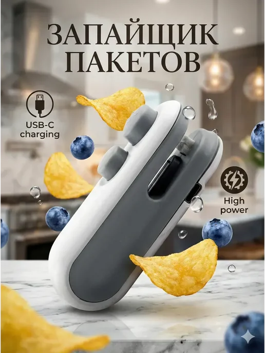 NURAIYM11 Мини ручной запайщик пакетов для кухни, вариант, фото 2