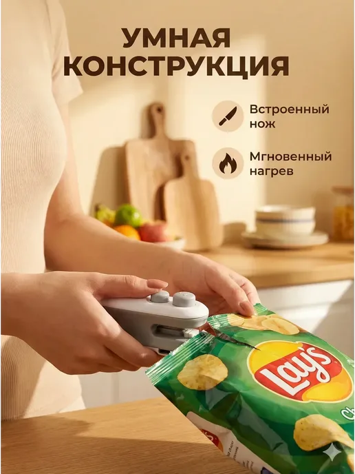 NURAIYM11 Мини ручной запайщик пакетов для кухни, вариант, фото 3